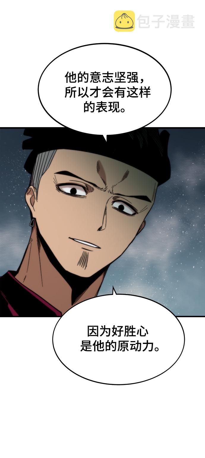 [第49话] 秘话69