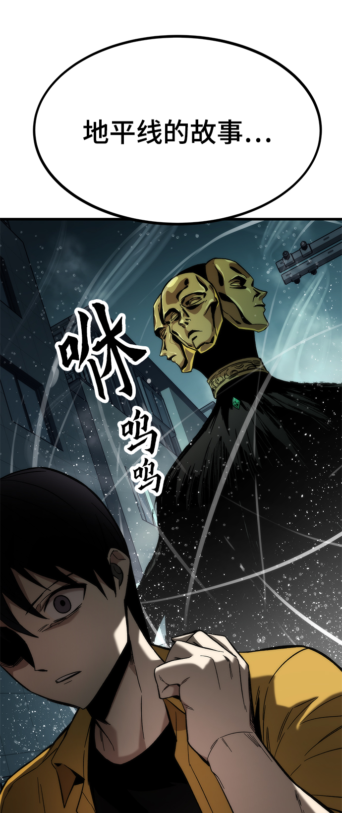 [第30话] 故事85