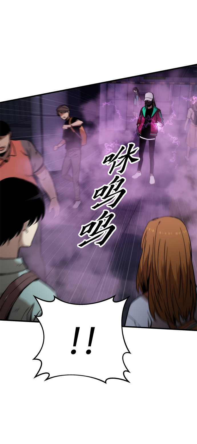 [第42话] 垃圾7