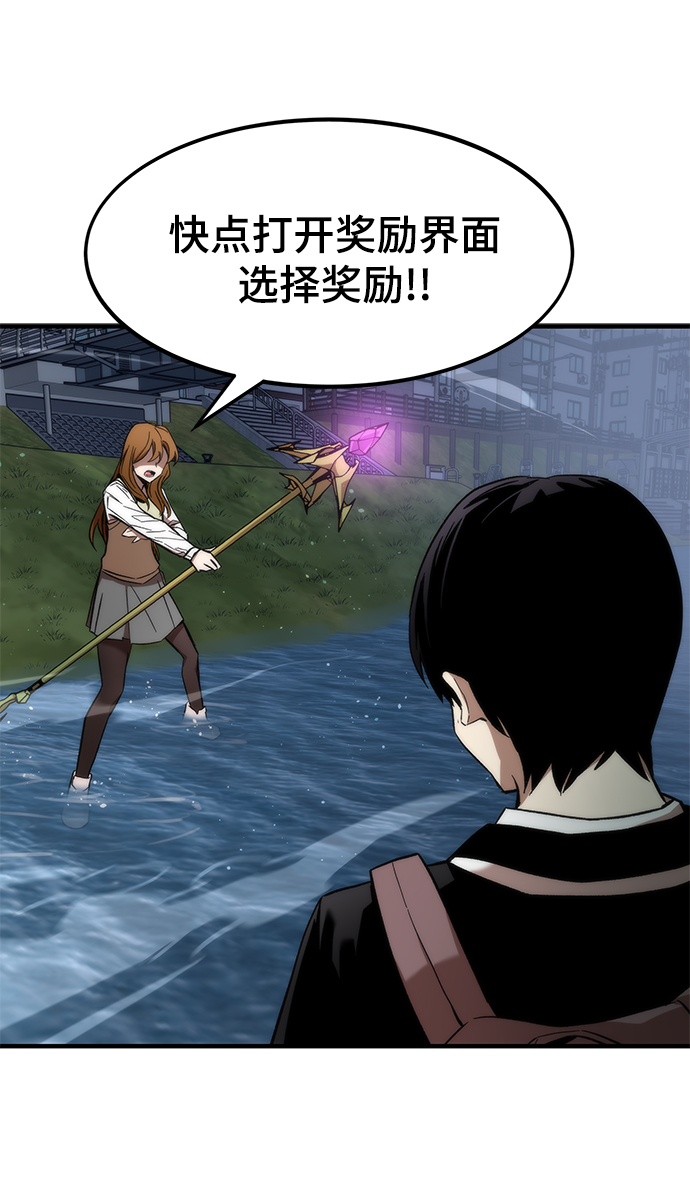 [第9话] PK34