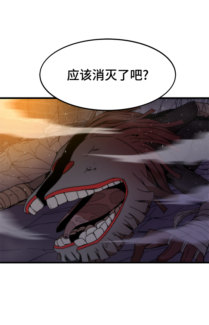 [第2话] 黑色怪兽114