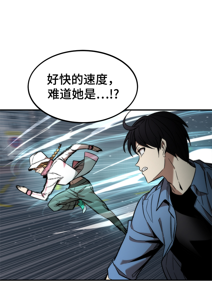 [第14话] 搭档89