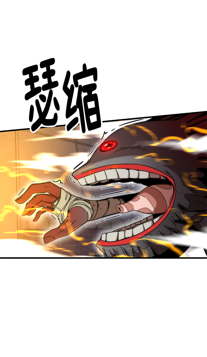 [第2话] 黑色怪兽96