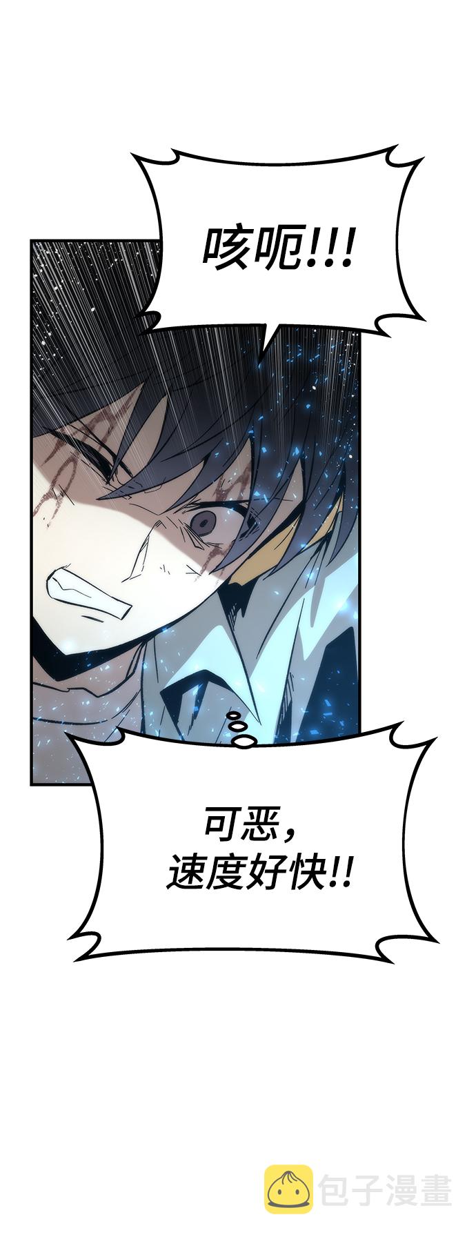 [第43话] 锁链89