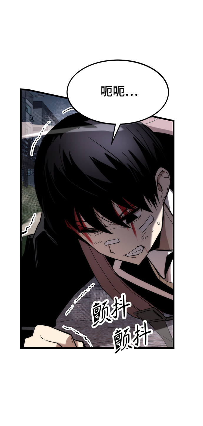 [第8话] 玩家7