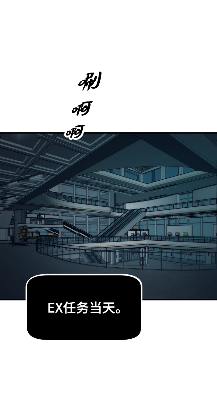 [第59话] 违规86