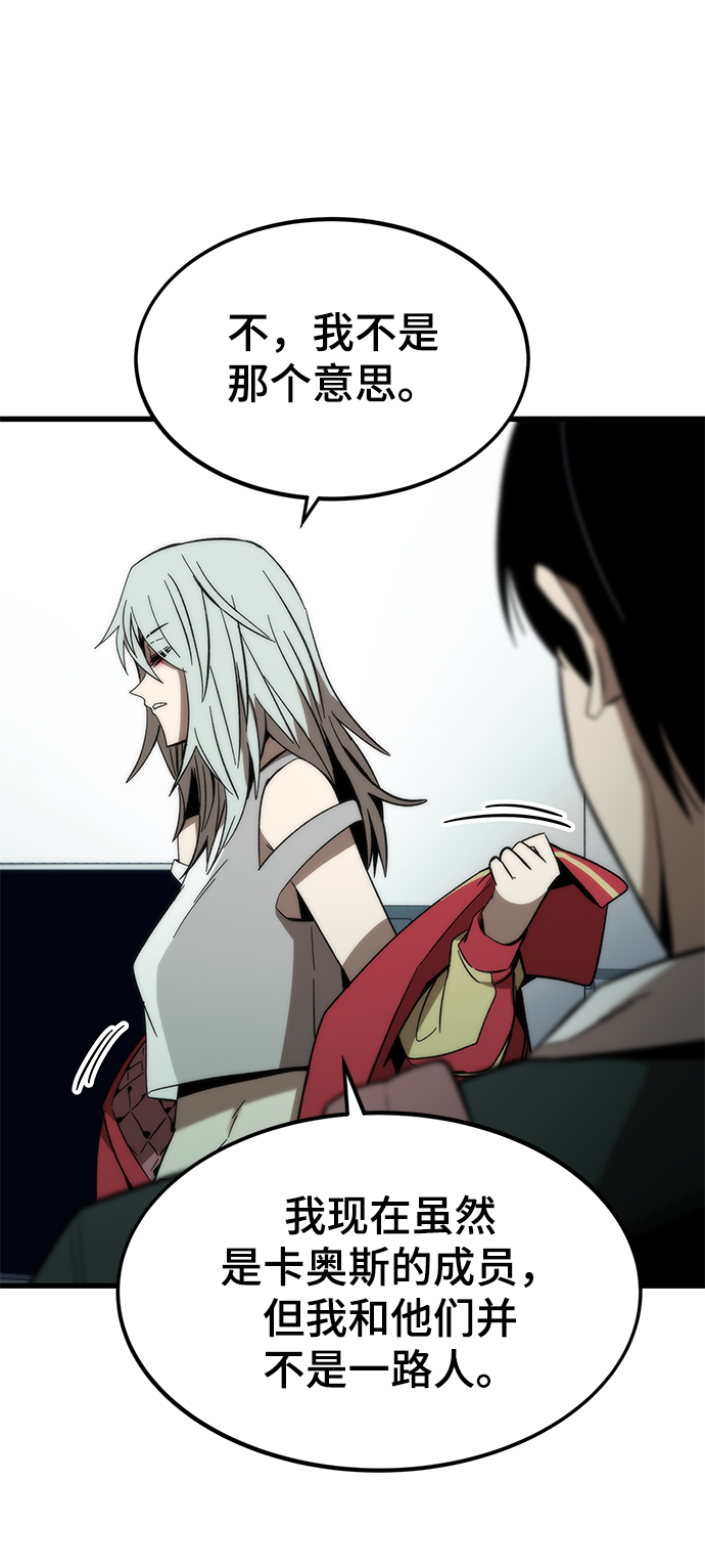 [第58话] 迈出一步42