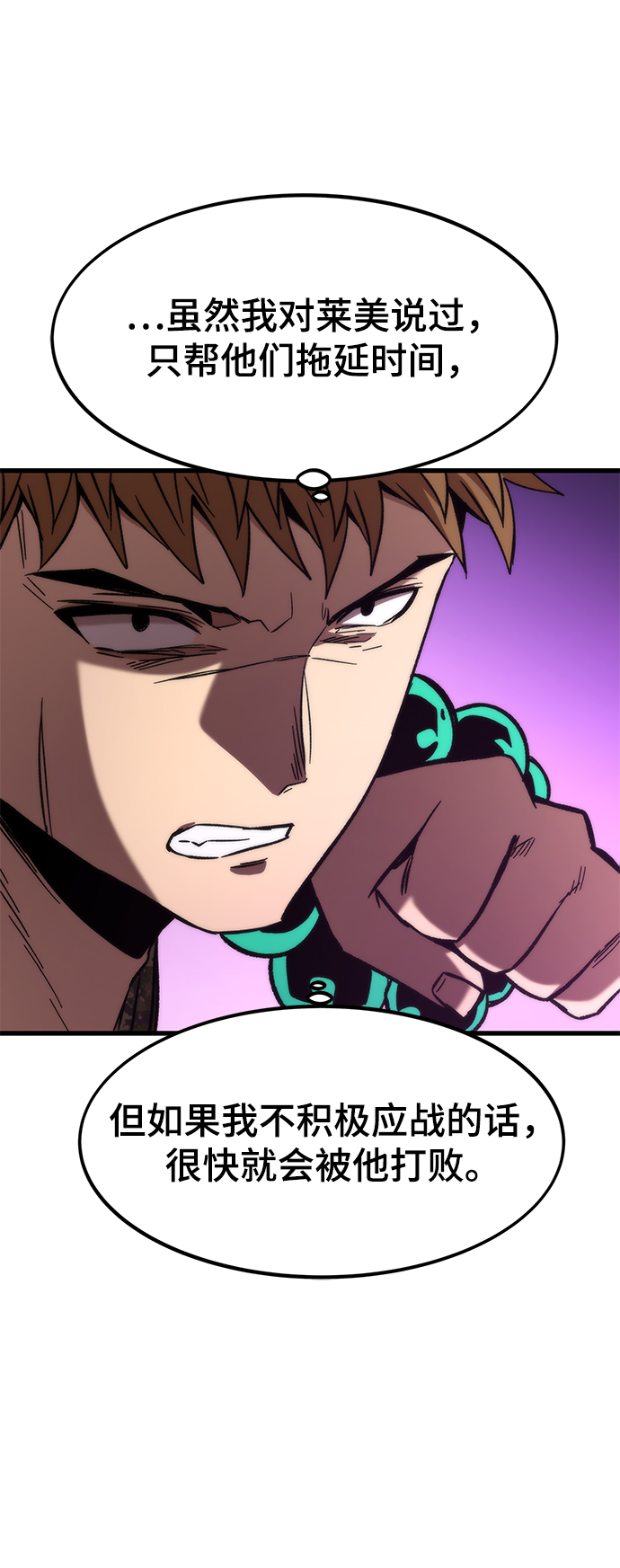 [第53话] 自立55