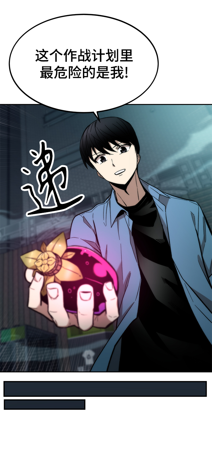[第16话] 交易55
