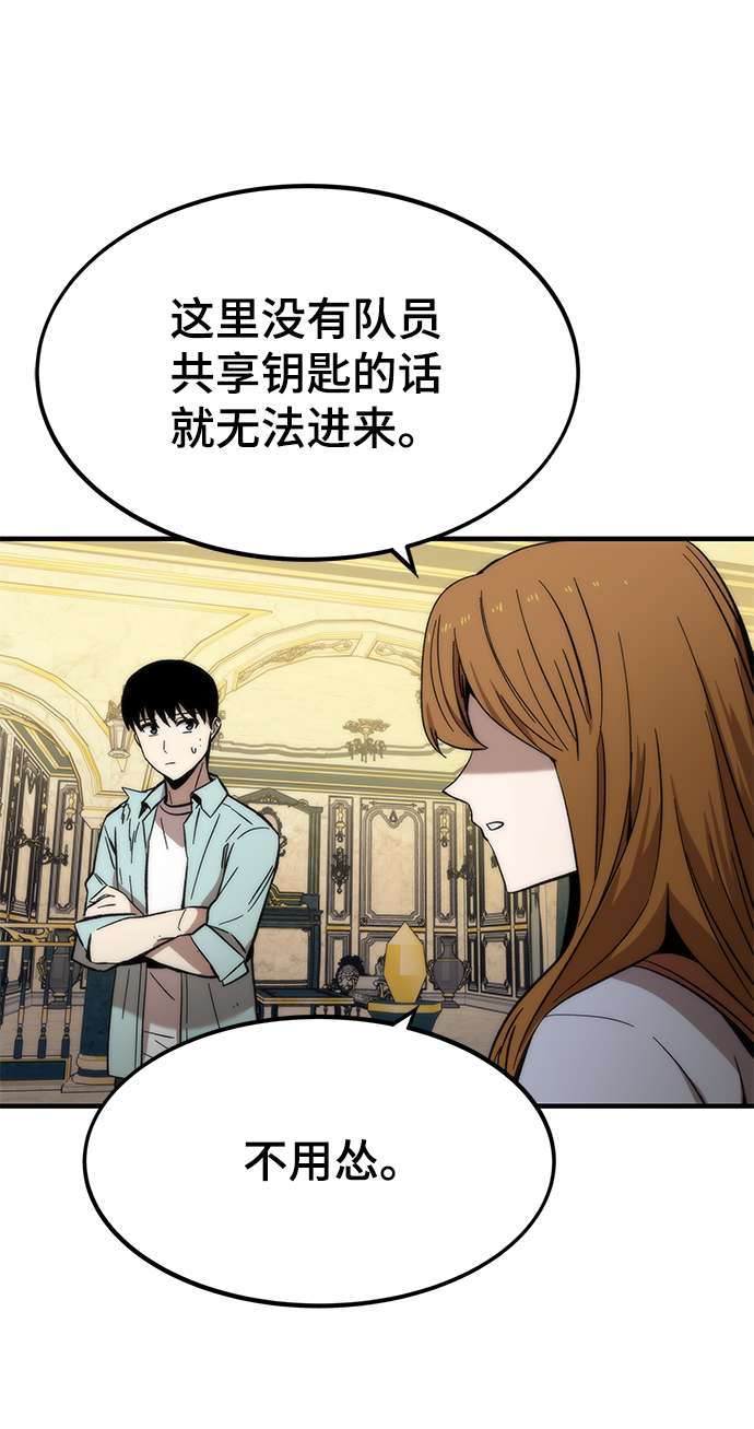 [第43话] 锁链112