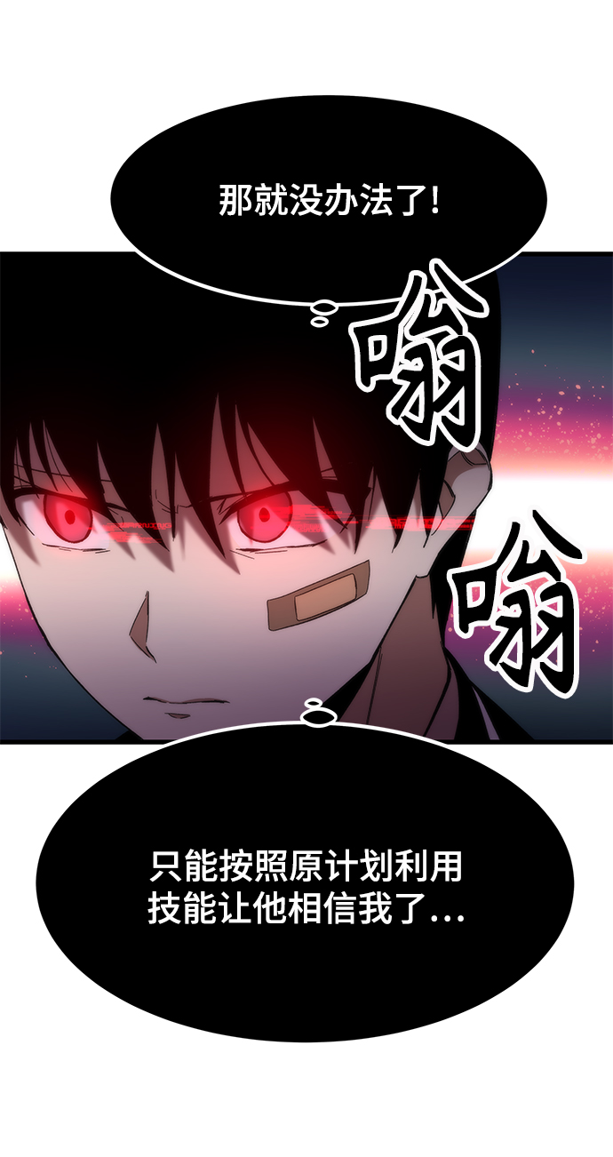 [第4话] 你看我的手和脚12