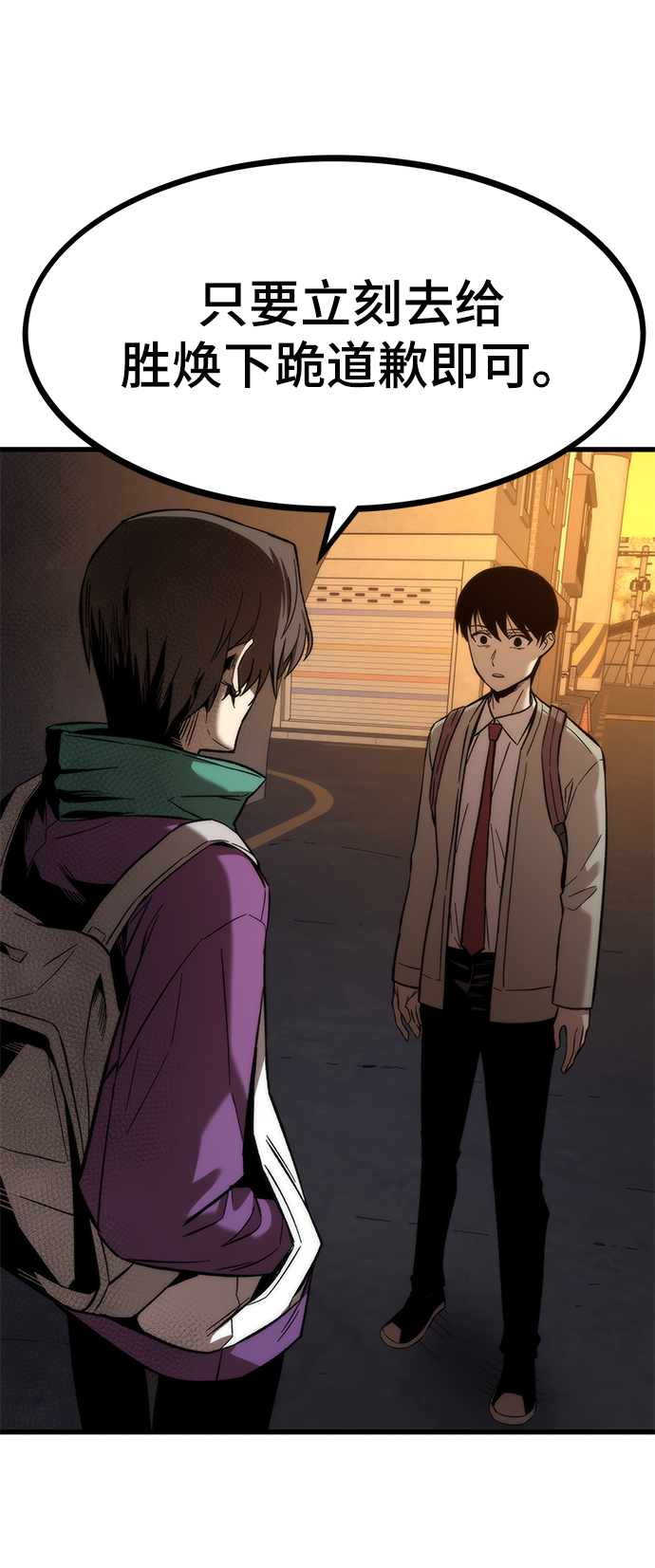 [第21话] 拷问95