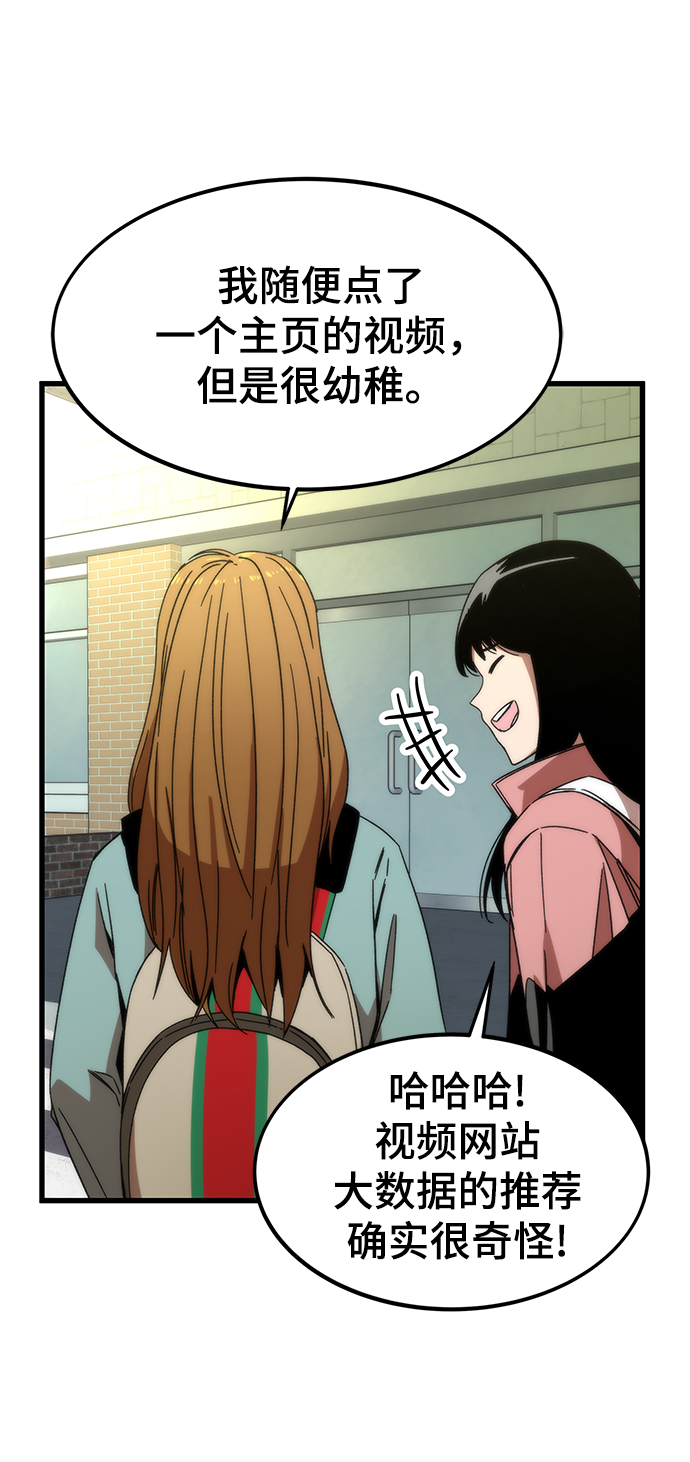 [第3话] 选择104