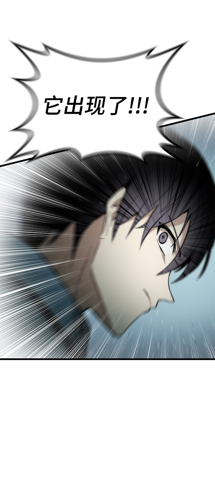 [第17话] 评估18