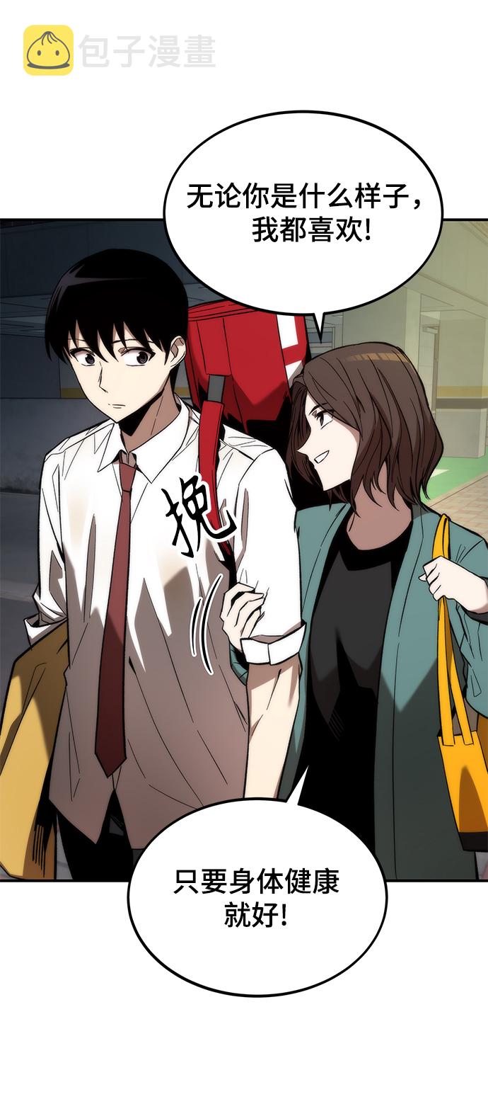 [第13话] 小怪83