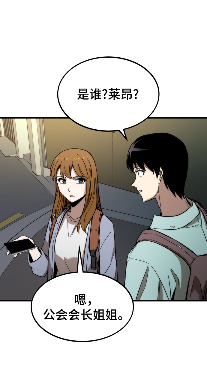 [第41话] 真面目83