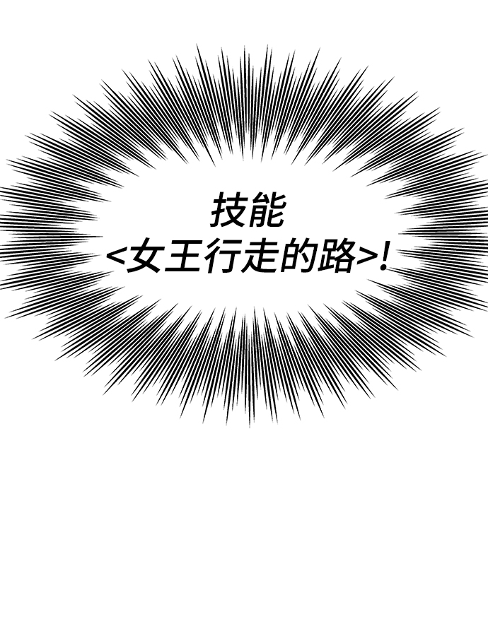 [第36话] 宴会110
