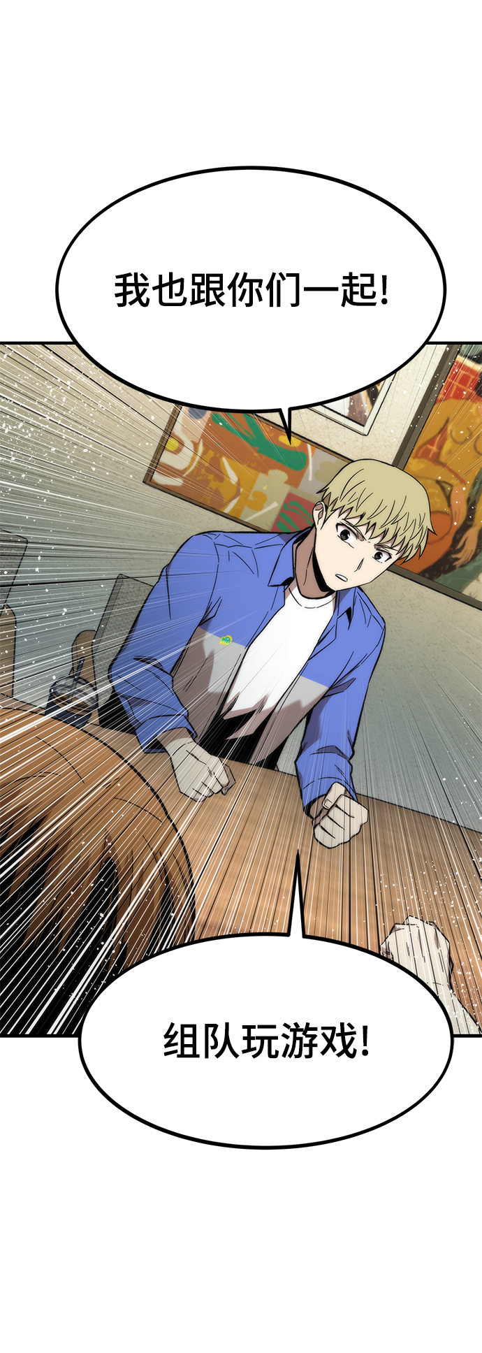 [第44话] 接近82