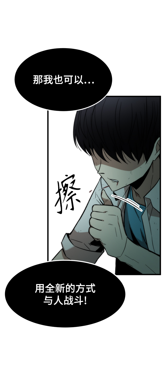 [第26话] 对决120