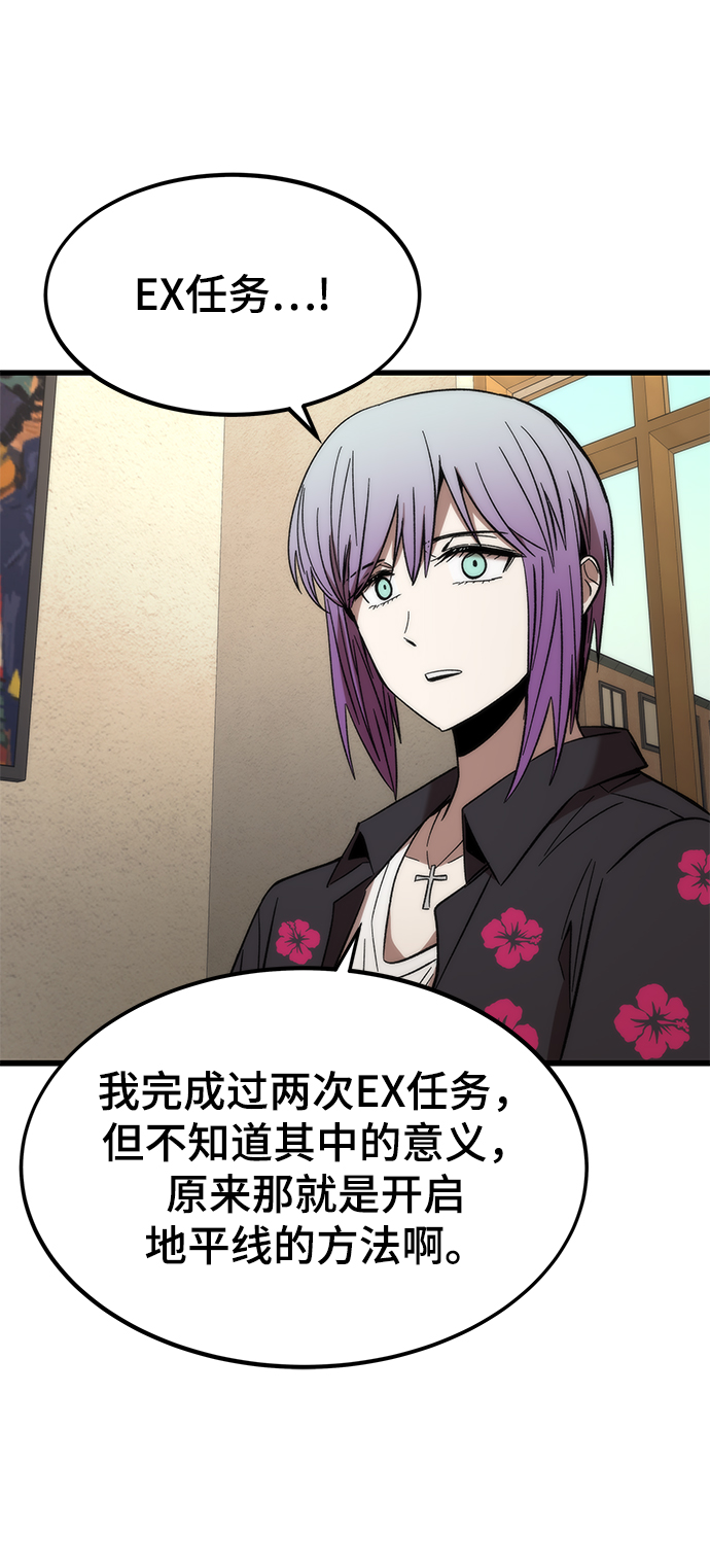 [第57话] 各自奋战65
