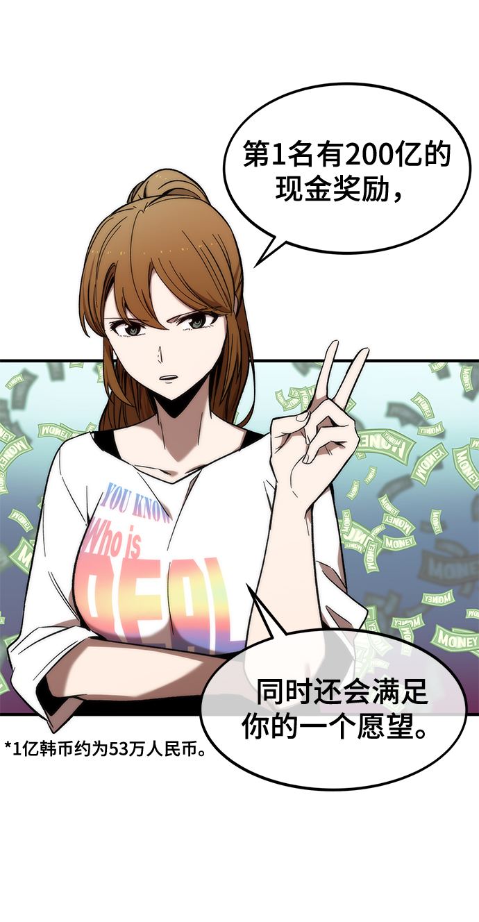 [第11话] 荒境中的绿洲5