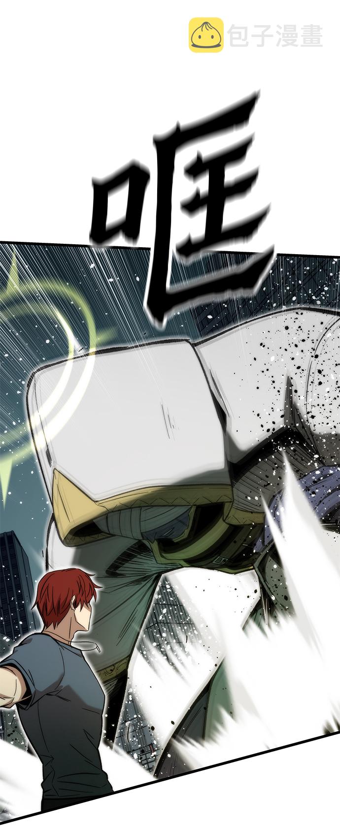 [第51话] 六人组队任务96