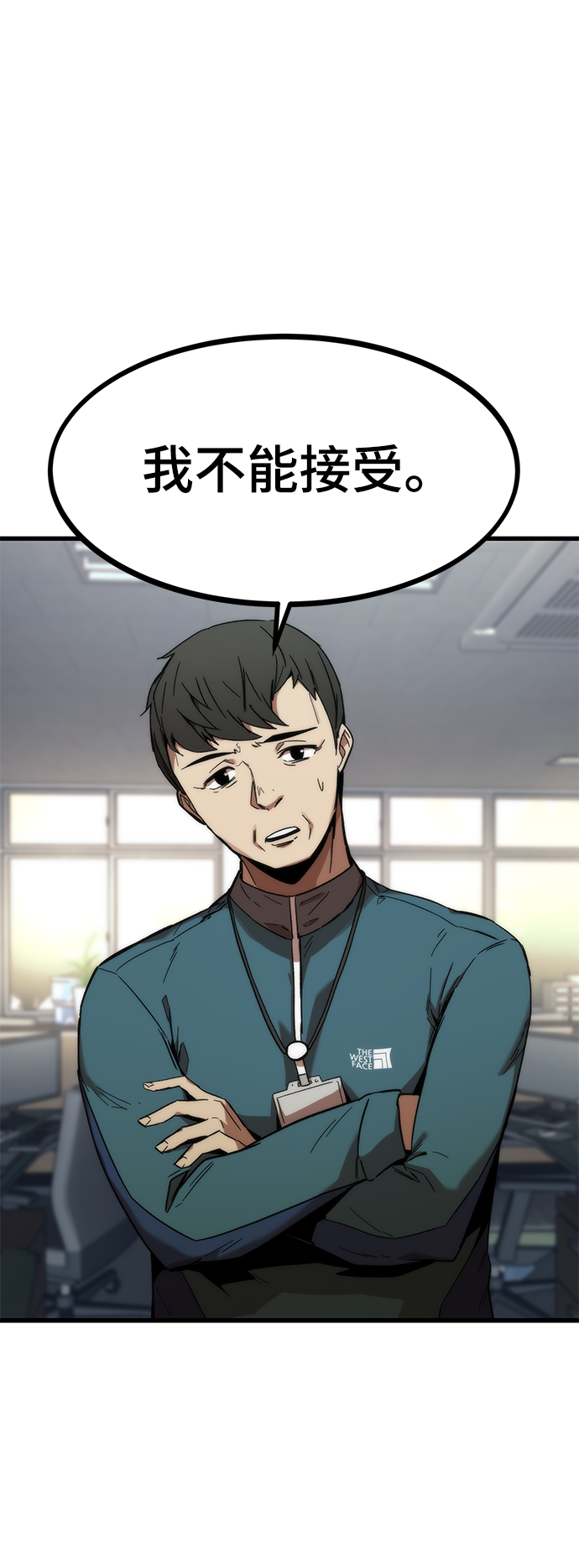 [第4话] 你看我的手和脚6