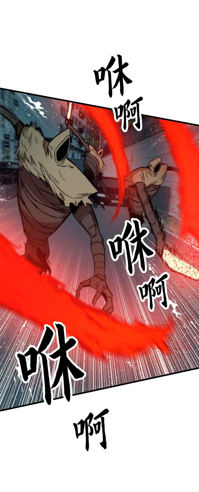 [第30话] 故事29