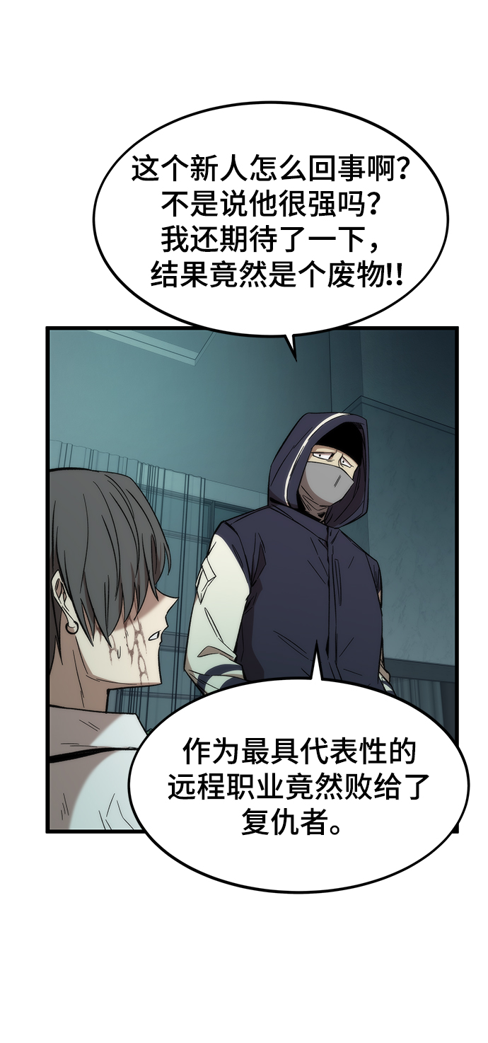[第34话] 再会65