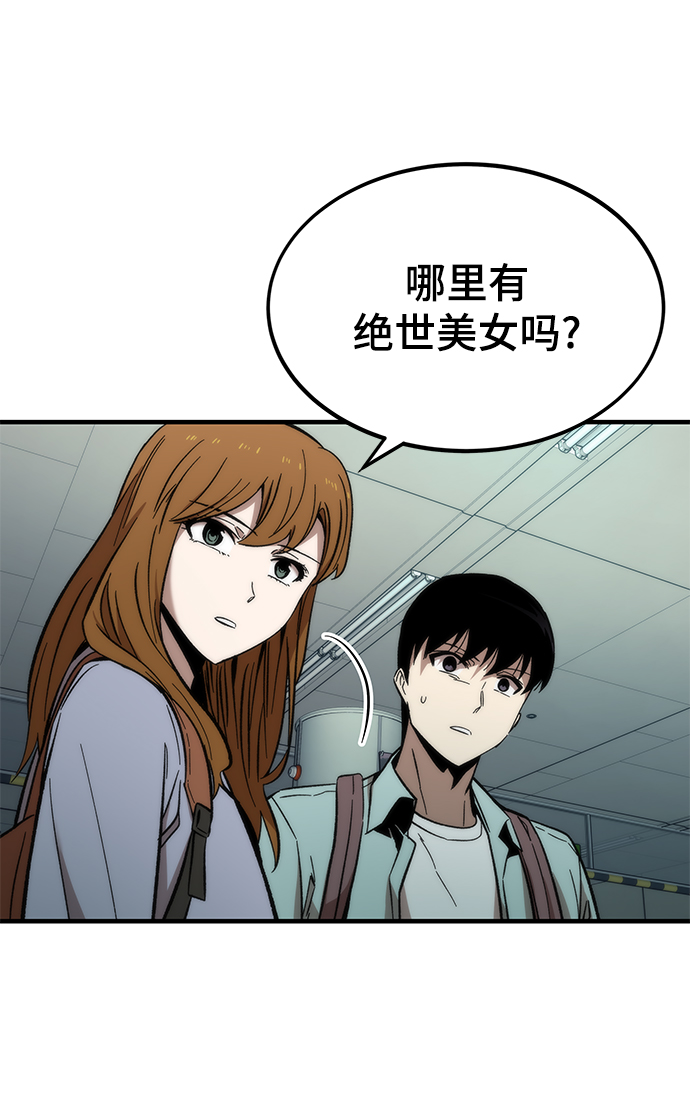 [第41话] 真面目102