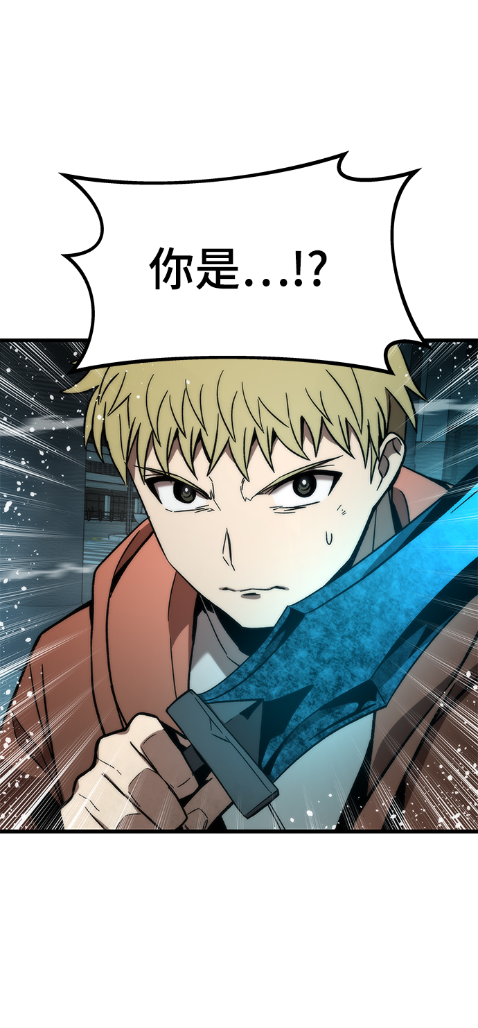 [第55话] 开战105