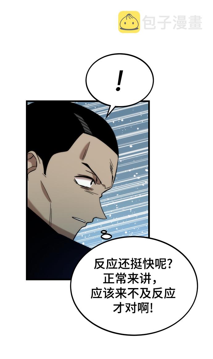 [第54话] 干得漂亮49