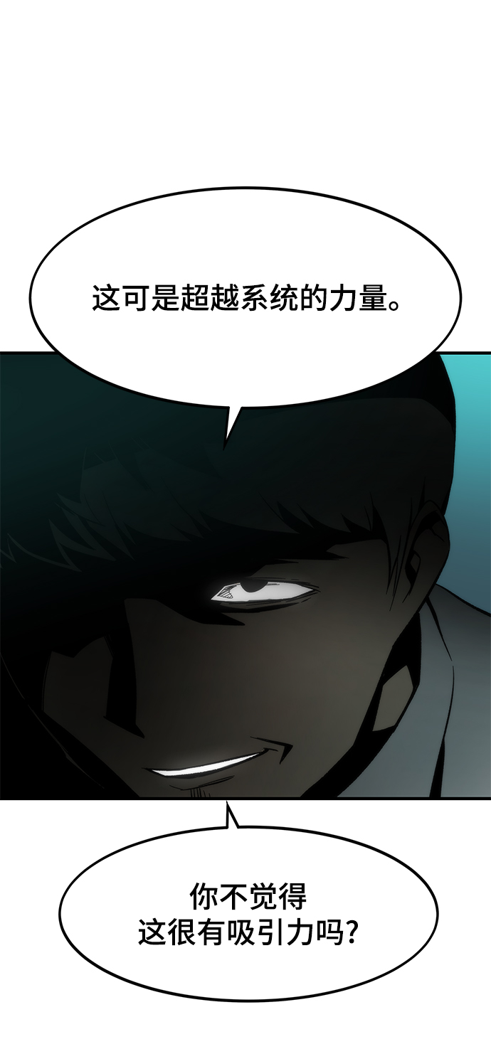 [第23话] 大号29