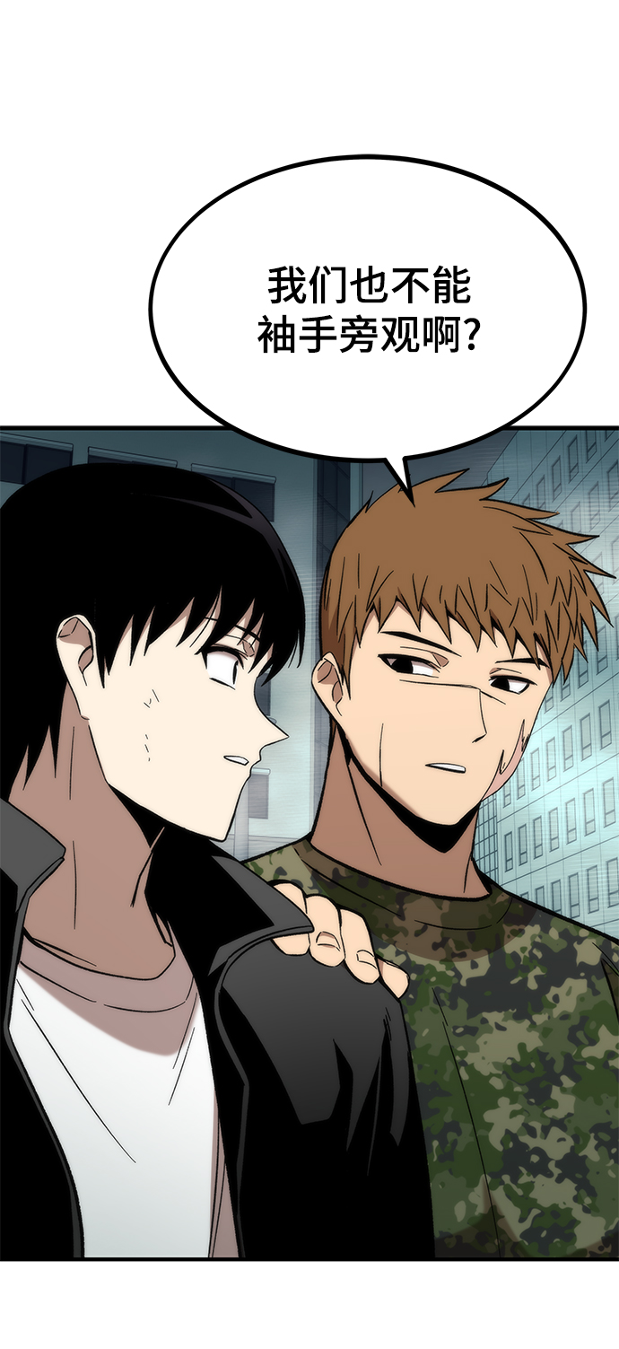 [第51话] 六人组队任务107