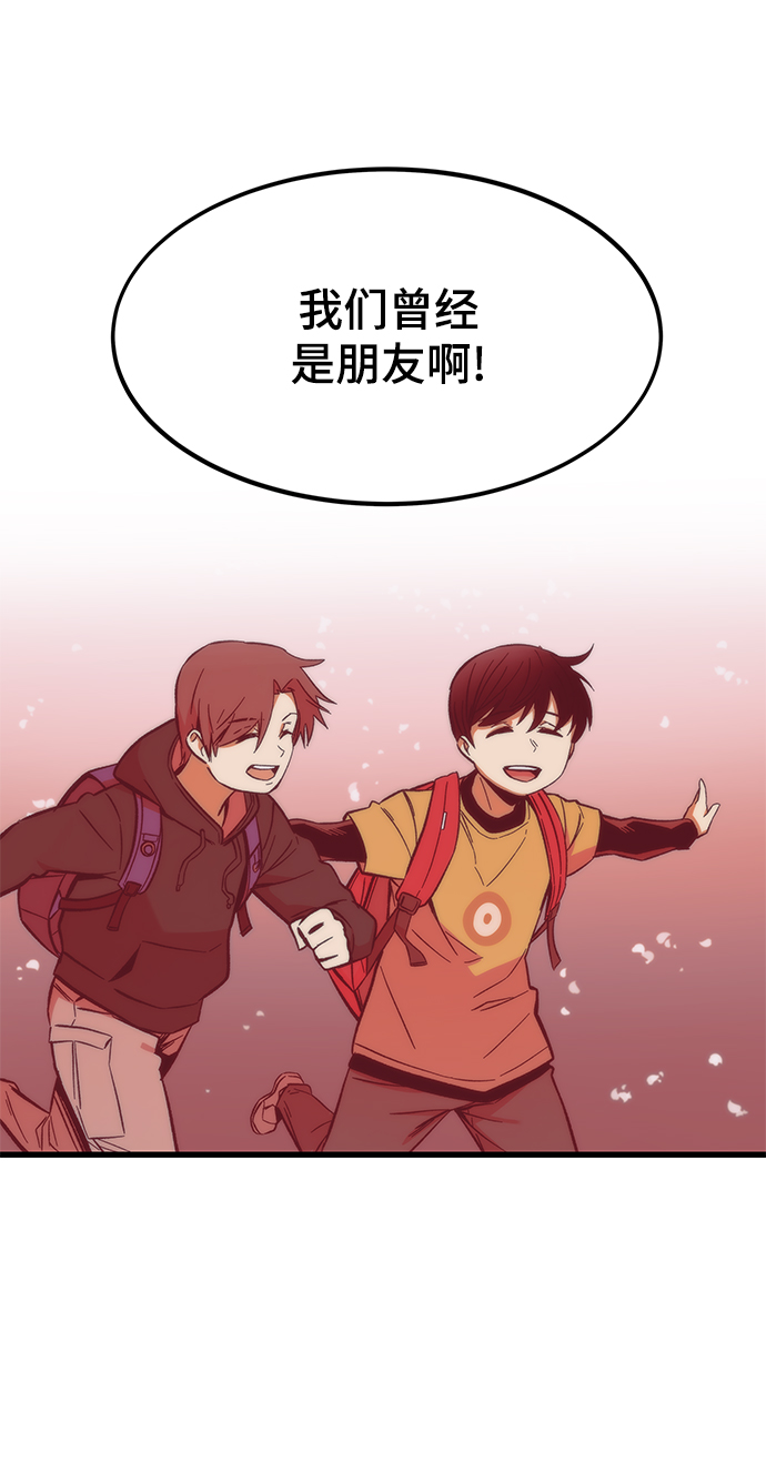 [第22话] 朋友30
