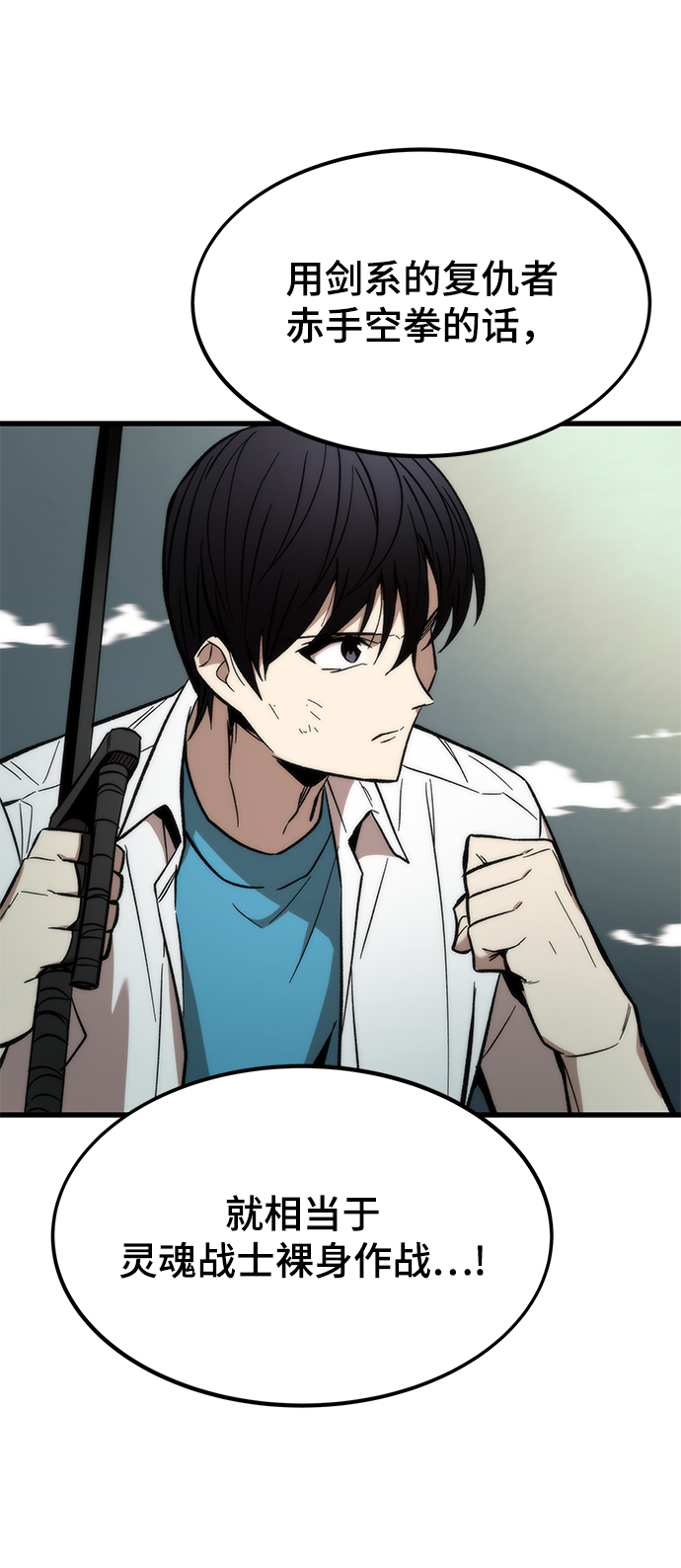 [第27话] 隐藏底牌6