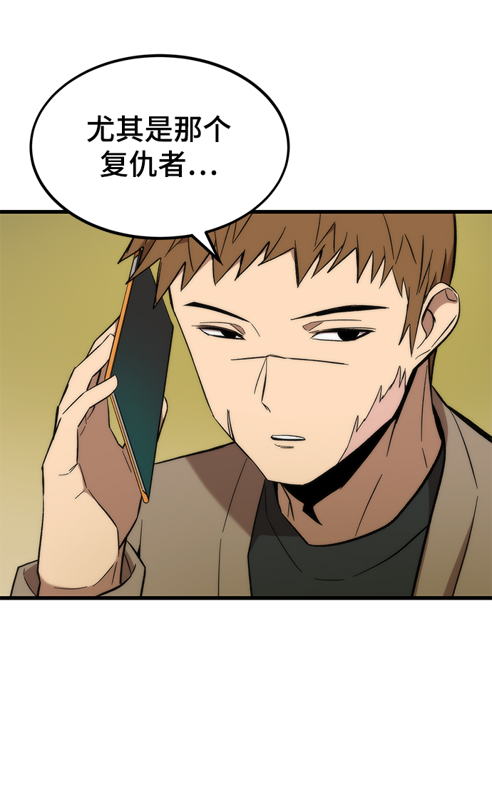 [第21话] 拷问10