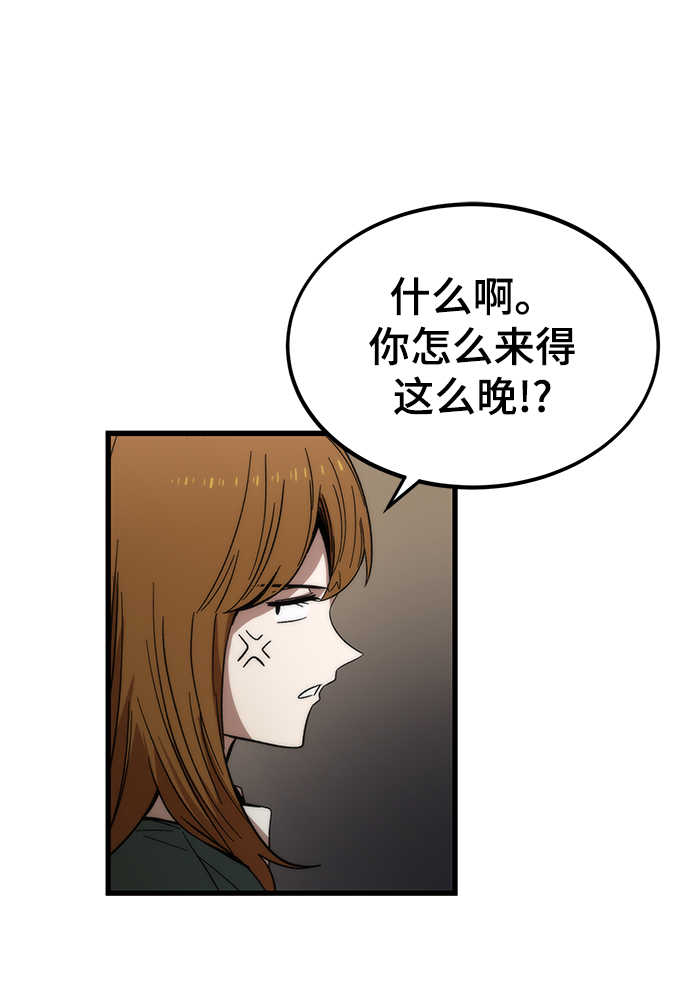[第57话] 各自奋战32