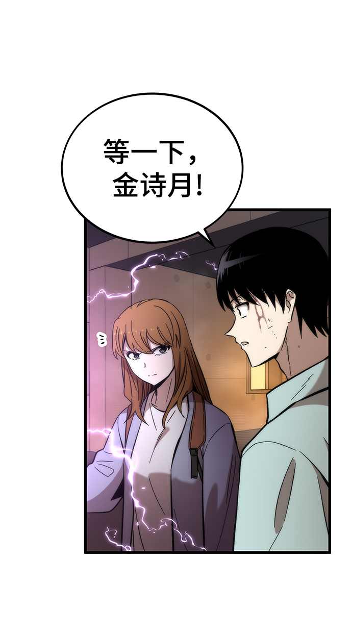 [第43话] 锁链22