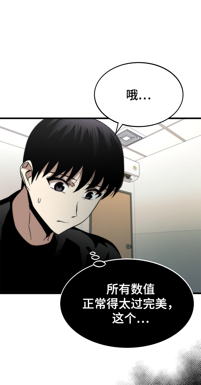 [第35话] 忏悔18