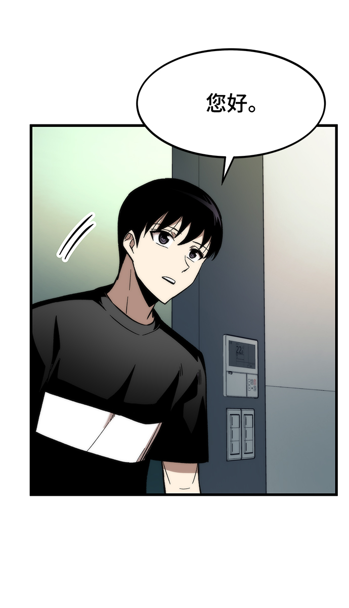 [第34话] 再会127