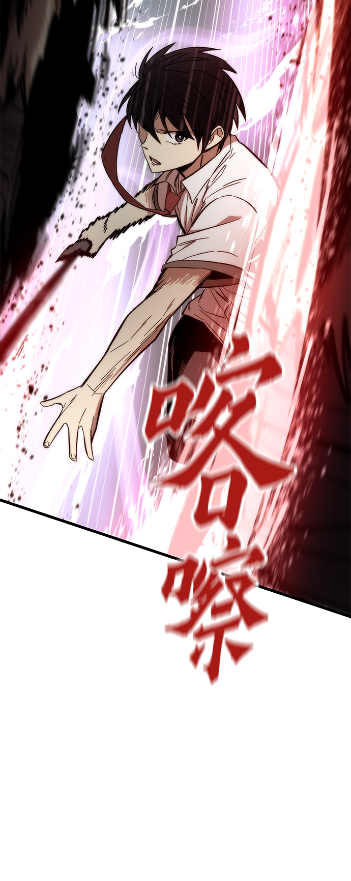 [第32话] 遭遇35