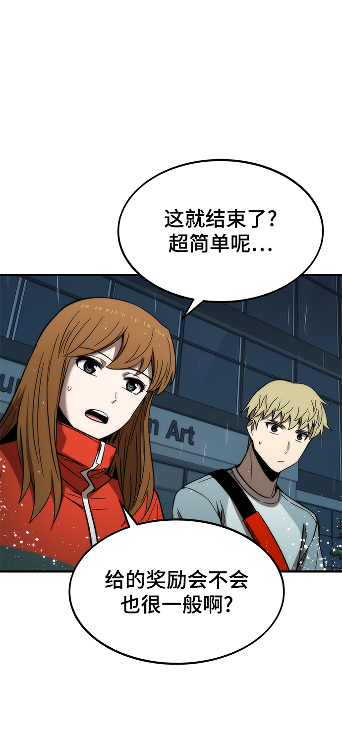 [第61话] 灵魂器皿86