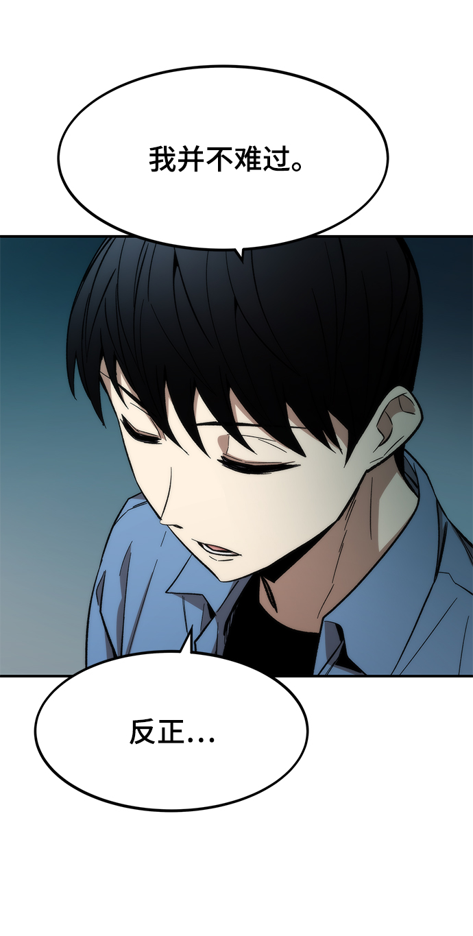[第17话] 评估43
