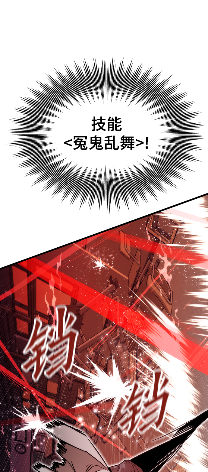 [第32话] 遭遇96