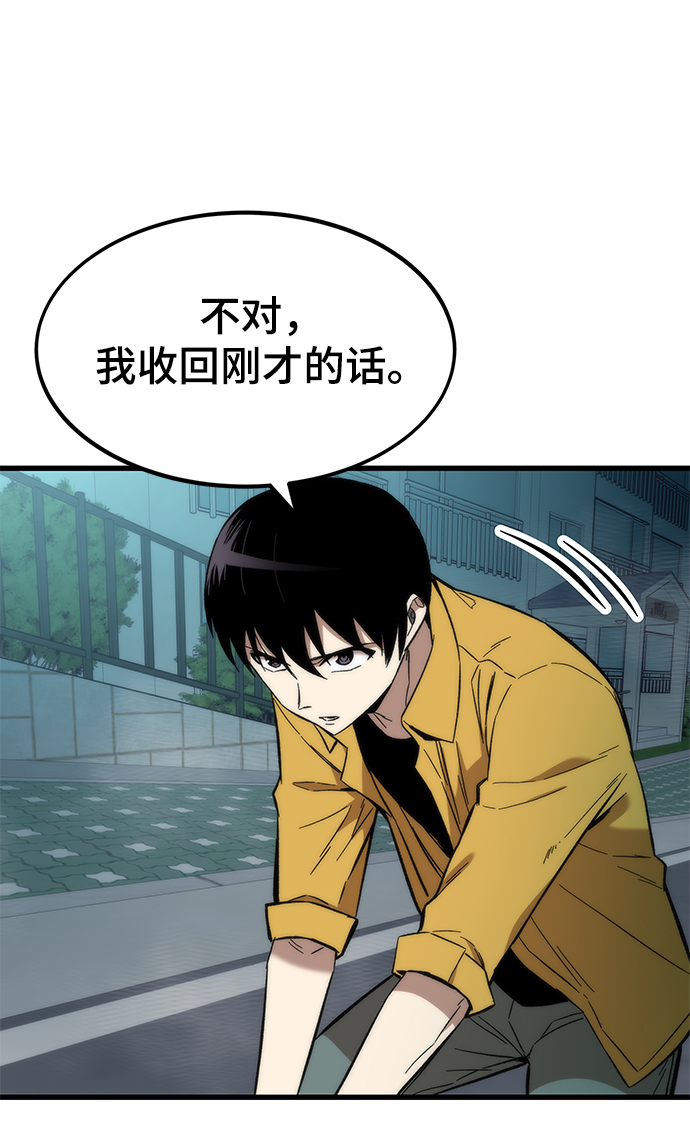 [第30话] 故事20