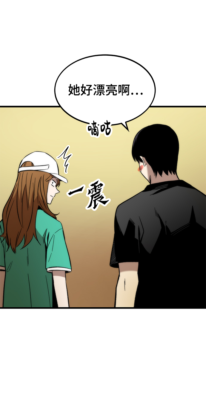 [第36话] 宴会76