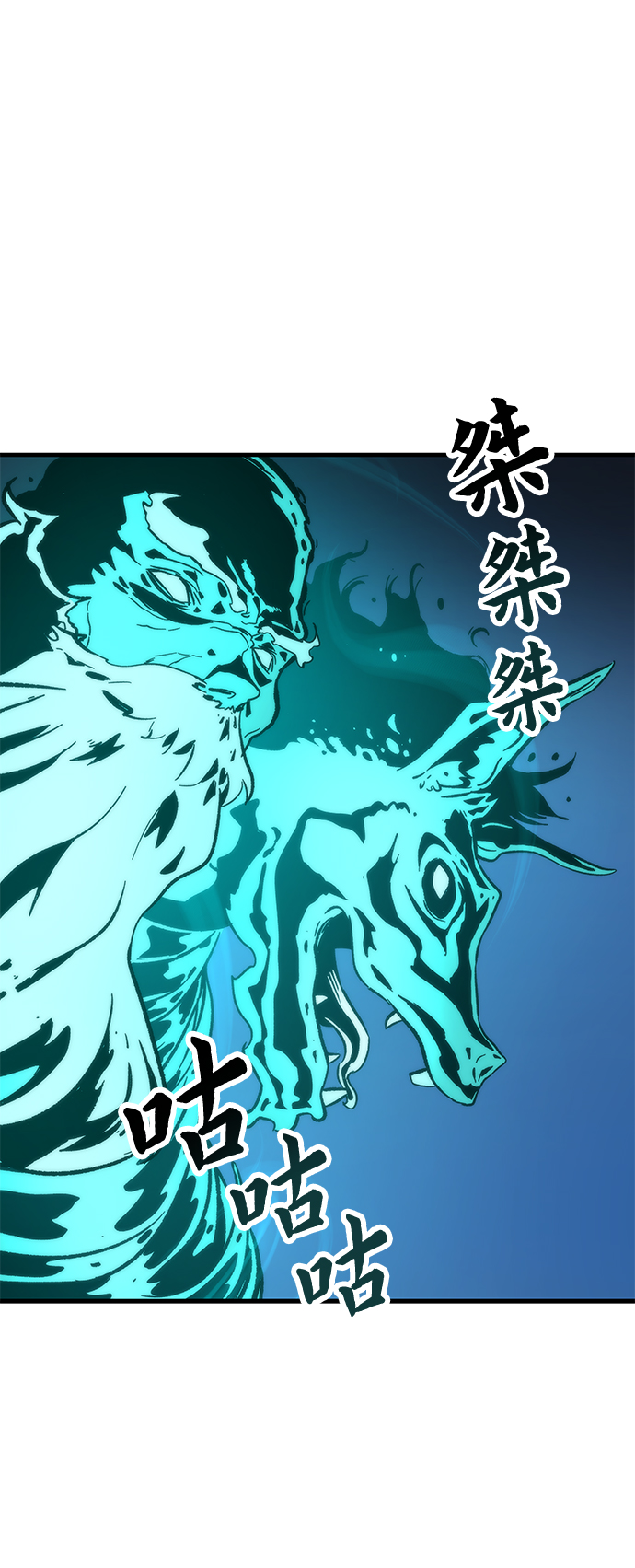 [第10话] 组队87