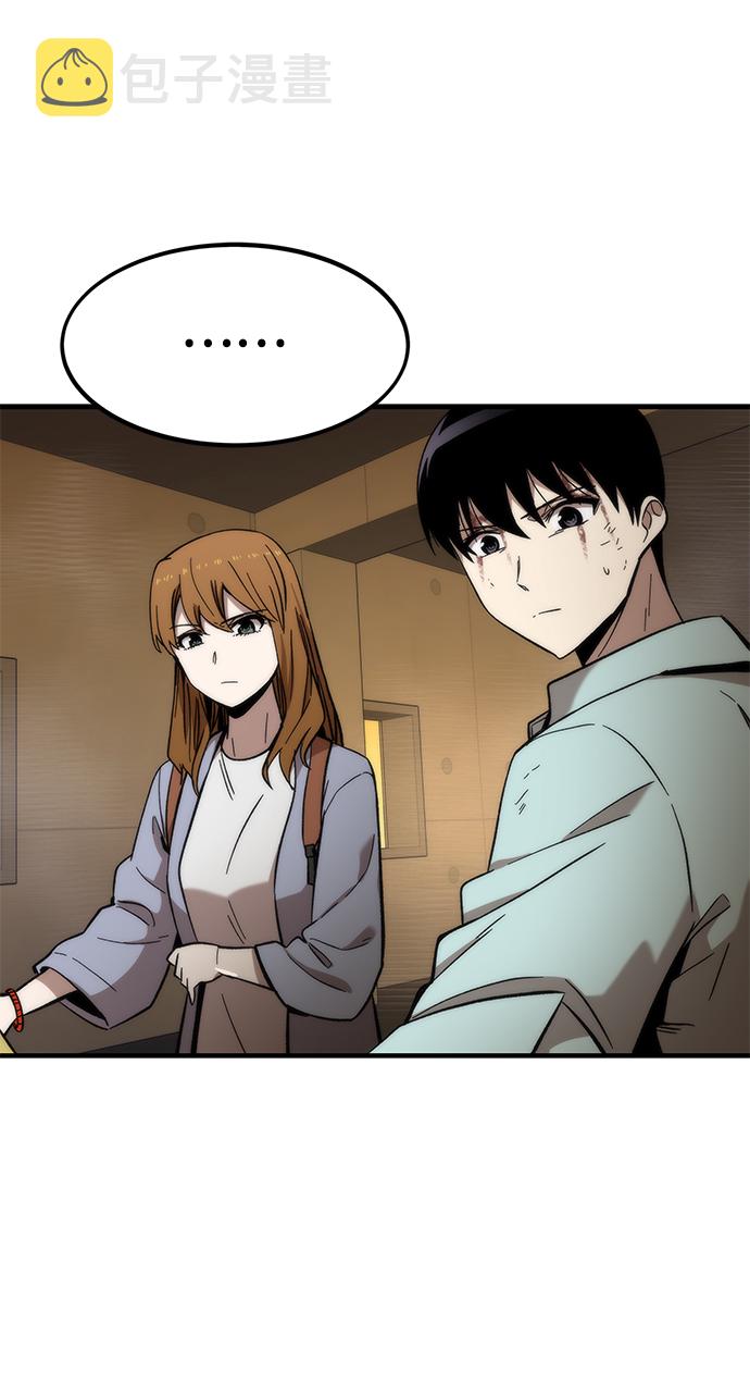 [第43话] 锁链56