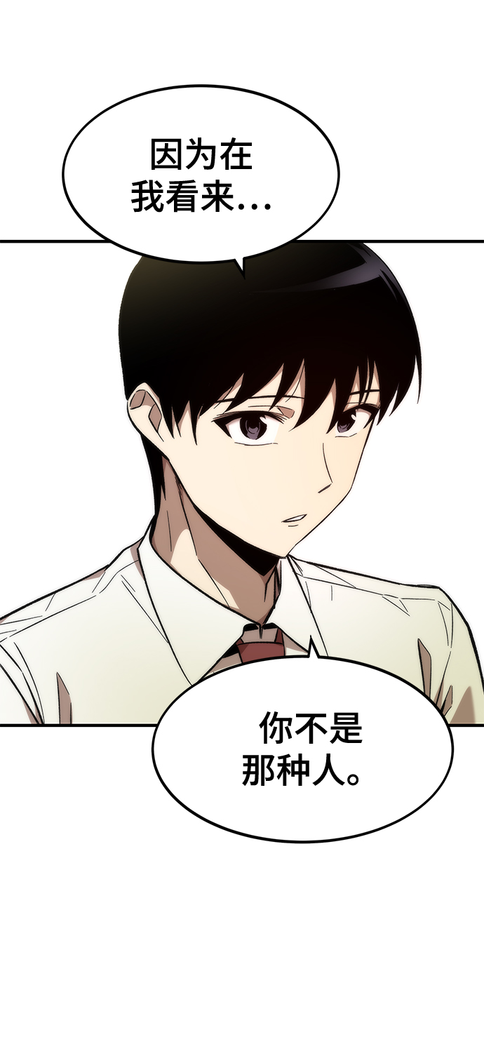 [第23话] 大号80